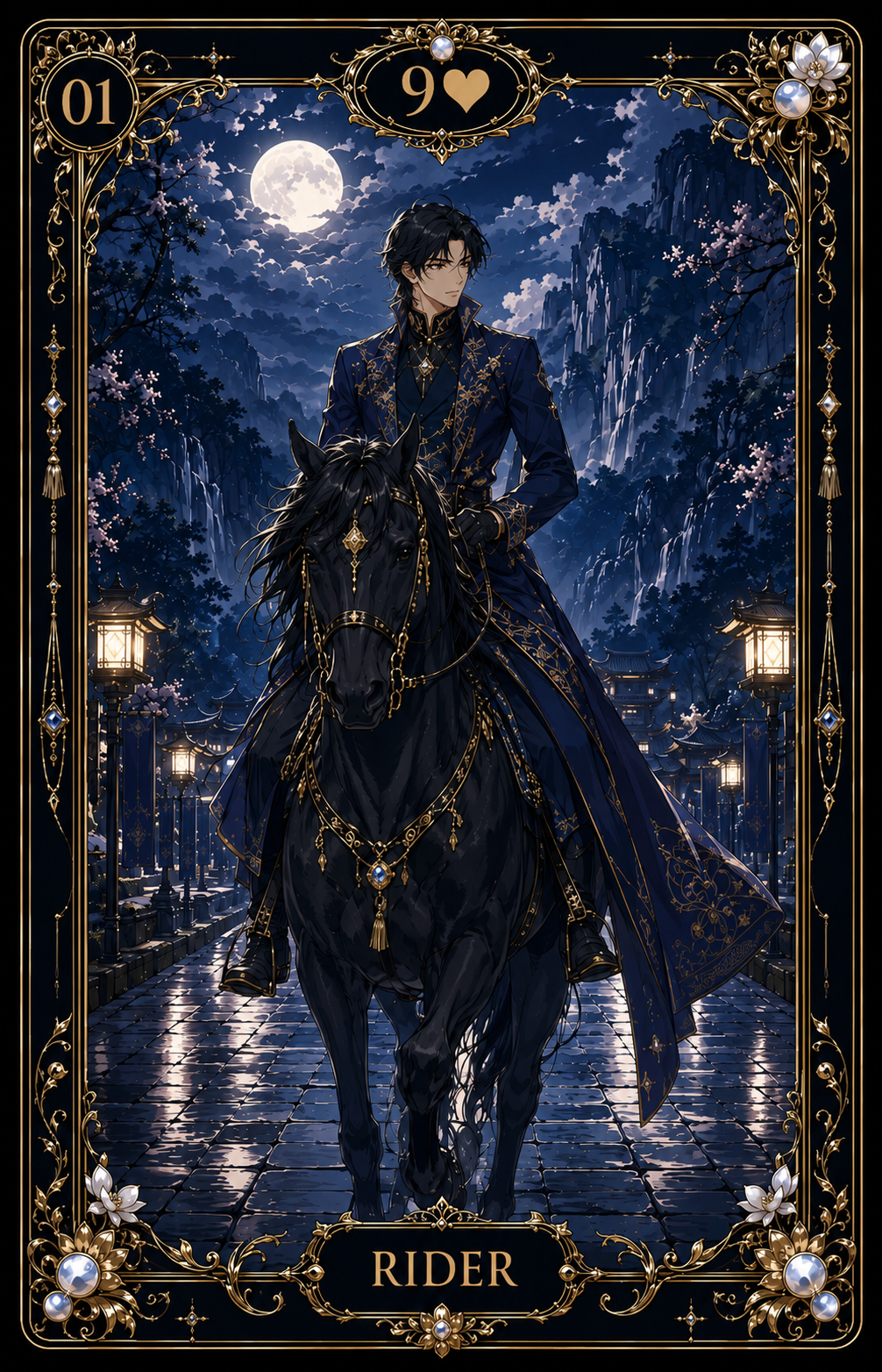 骑手 — REGENESIS Lenormand